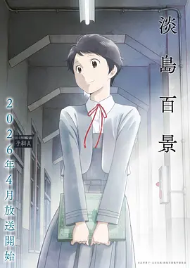 吉田春 邻座的怪同学男主角