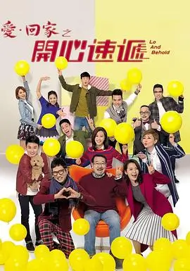 邻座的怪同学动画化消息